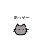 ねこ家のやりたい放題（個別スタンプ：7）