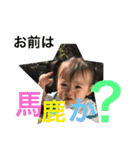 彩桜さんと奏桜さん（個別スタンプ：1）