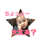 彩桜さんと奏桜さん（個別スタンプ：13）