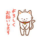 しろねこのミミと時々ソラ（個別スタンプ：8）