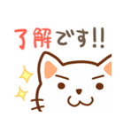 しろねこのミミと時々ソラ（個別スタンプ：11）