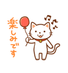 しろねこのミミと時々ソラ（個別スタンプ：37）