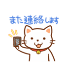 しろねこのミミと時々ソラ（個別スタンプ：39）