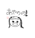 ウォッッッの仲間たち（個別スタンプ：2）