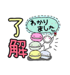 マルぽよの日常（挨拶・返事・お礼）（個別スタンプ：18）