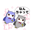 コノハちゃんとハズクちゃんの死語（個別スタンプ：23）