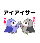 コノハちゃんとハズクちゃんの死語（個別スタンプ：31）