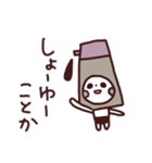 ぷっくりっち♪ダジャレづくし（個別スタンプ：16）