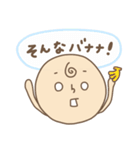 【死語】ごえんちゃん（個別スタンプ：10）