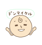 【死語】ごえんちゃん（個別スタンプ：26）