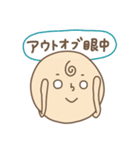 【死語】ごえんちゃん（個別スタンプ：29）