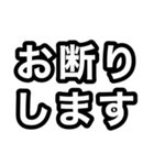 上司に送るスタンプ（個別スタンプ：1）