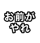 上司に送るスタンプ（個別スタンプ：2）