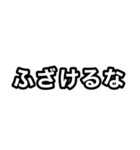 上司に送るスタンプ（個別スタンプ：3）