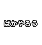 上司に送るスタンプ（個別スタンプ：4）