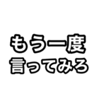 上司に送るスタンプ（個別スタンプ：6）