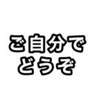 上司に送るスタンプ（個別スタンプ：10）