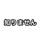 上司に送るスタンプ（個別スタンプ：11）