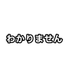 上司に送るスタンプ（個別スタンプ：13）