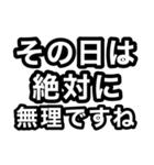 上司に送るスタンプ（個別スタンプ：14）