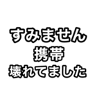 上司に送るスタンプ（個別スタンプ：15）