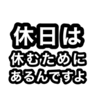 上司に送るスタンプ（個別スタンプ：16）