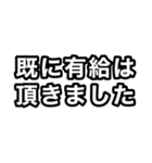 上司に送るスタンプ（個別スタンプ：17）