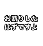 上司に送るスタンプ（個別スタンプ：18）