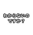 上司に送るスタンプ（個別スタンプ：21）