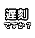 上司に送るスタンプ（個別スタンプ：23）