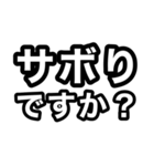 上司に送るスタンプ（個別スタンプ：24）