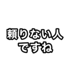 上司に送るスタンプ（個別スタンプ：29）