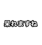 上司に送るスタンプ（個別スタンプ：30）