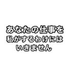 上司に送るスタンプ（個別スタンプ：31）