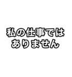 上司に送るスタンプ（個別スタンプ：32）