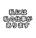 上司に送るスタンプ（個別スタンプ：33）