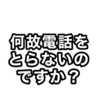 上司に送るスタンプ（個別スタンプ：34）