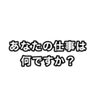 上司に送るスタンプ（個別スタンプ：35）