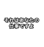 上司に送るスタンプ（個別スタンプ：36）