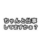 上司に送るスタンプ（個別スタンプ：37）