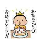 1才児のじゅんくん！（個別スタンプ：1）
