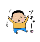 1才児のじゅんくん！（個別スタンプ：3）
