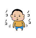 1才児のじゅんくん！（個別スタンプ：4）