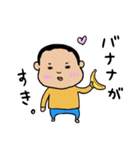 1才児のじゅんくん！（個別スタンプ：5）