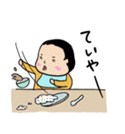 1才児のじゅんくん！（個別スタンプ：10）