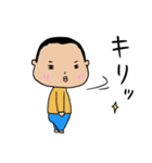 1才児のじゅんくん！（個別スタンプ：13）