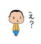 1才児のじゅんくん！（個別スタンプ：14）