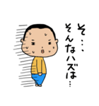 1才児のじゅんくん！（個別スタンプ：15）