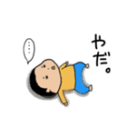 1才児のじゅんくん！（個別スタンプ：17）