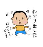 1才児のじゅんくん！（個別スタンプ：18）